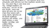 Download Freelancing (Muktopesha)by Hasan &nbsp;